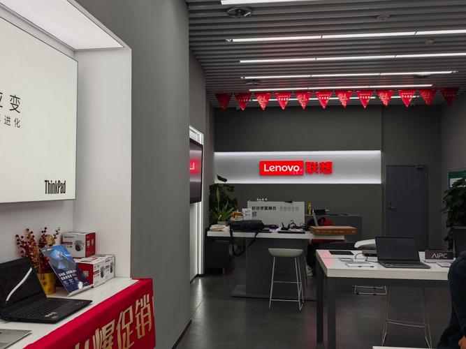 聯想售后維修服務中心(IFS國金中心)，聯想售后維修服務中心合肥地址