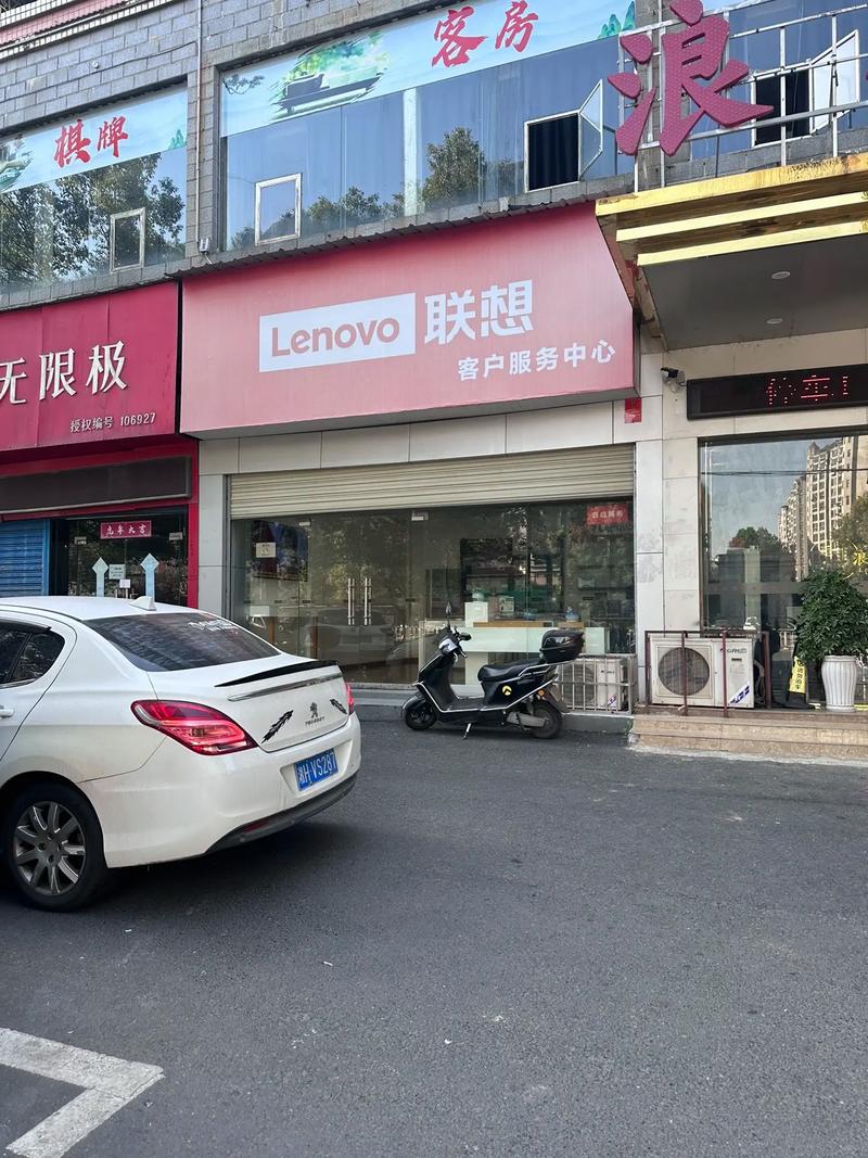 聯想售后維修服務網點蘭州，聯想售后維修服務網點周末上班嗎