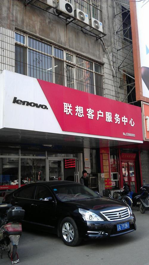 聯想客服售后維修電話24小時，聯想客服售后維修點天津