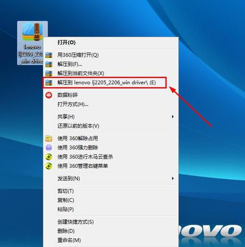 聯想打印機驅動安裝教程，聯想打印機驅動怎么裝