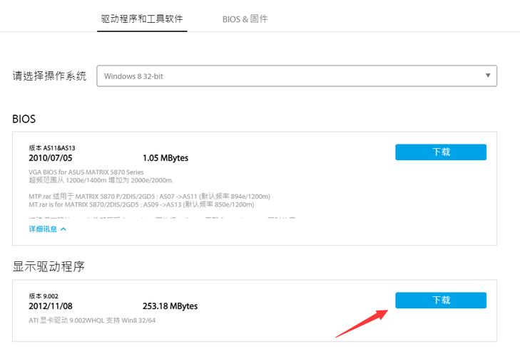 聯想驅動下載失敗怎么回事，聯想驅動下載軟件