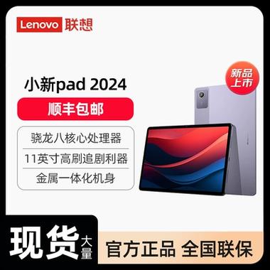 聯想驅動下載官方網站網址是什么，聯想驅動下載官方網站平板