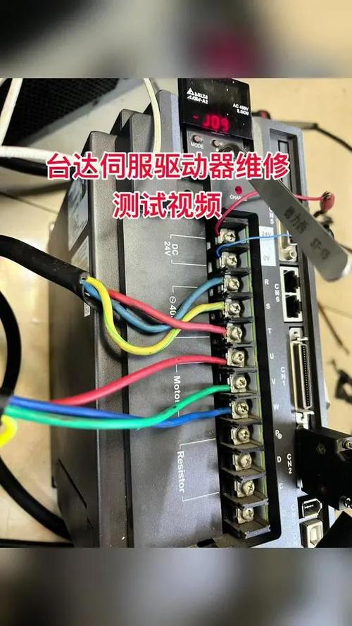 臺達伺服電機維修抖動故障