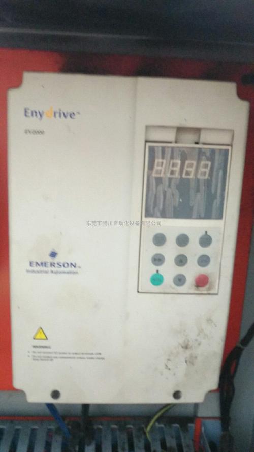艾默生變頻器官網查詢，艾默生變頻器故障
