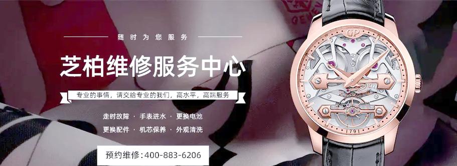 芝柏售后維修中心地址查詢，芝柏售后維修中心在哪里