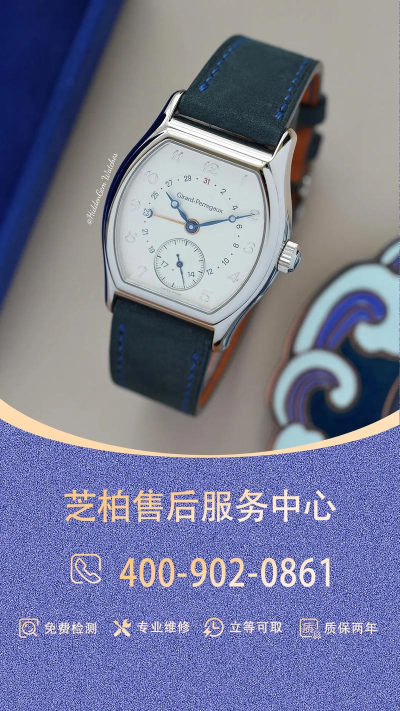 芝柏售后維修服務中心地址，芝柏售后維護電話