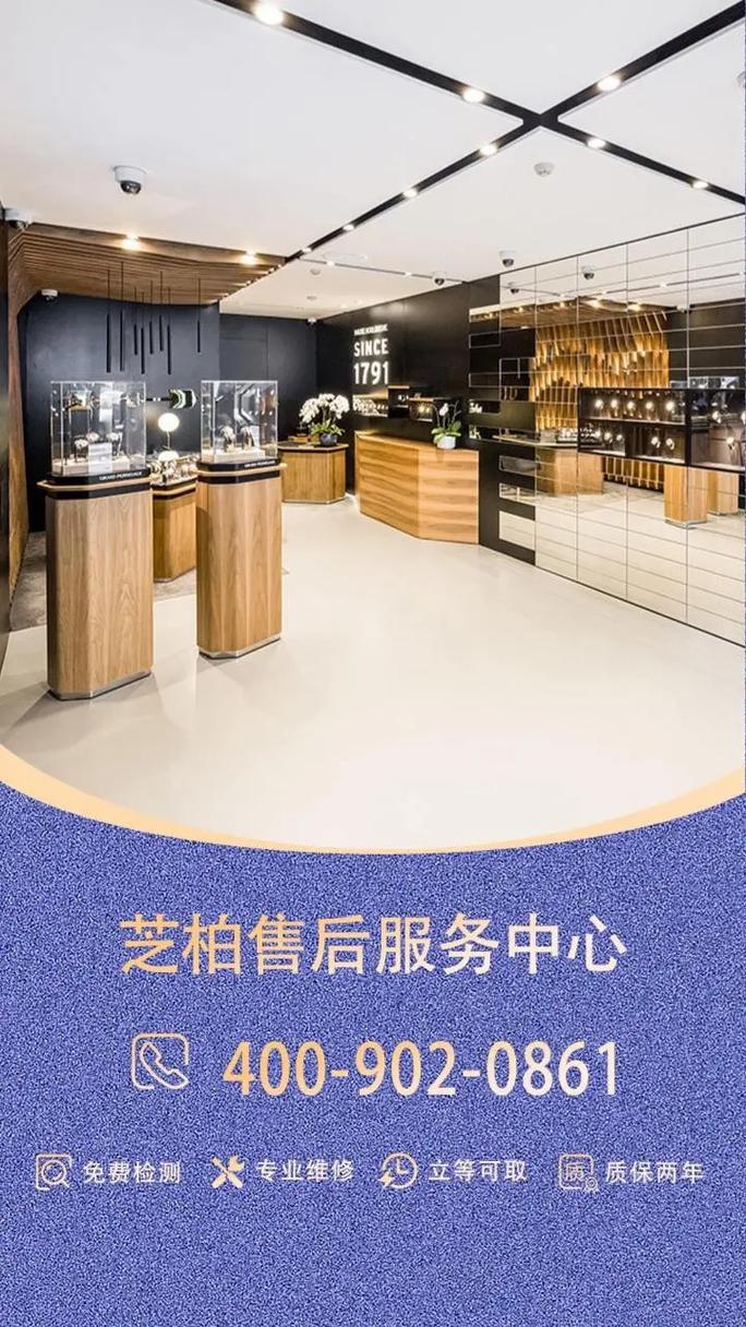 芝柏維修售后站，芝柏維修售后北京站