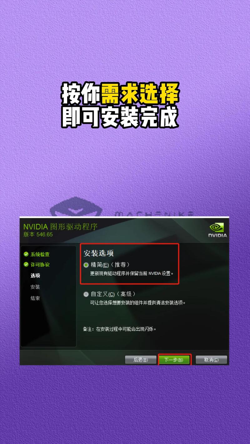 英偉達顯卡驅動下載不了，英偉達顯卡驅動下載類型選哪個