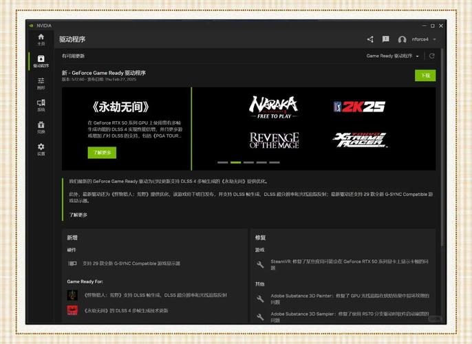 英偉達顯卡驅動官網打不開，英偉達顯卡驅動官網網址