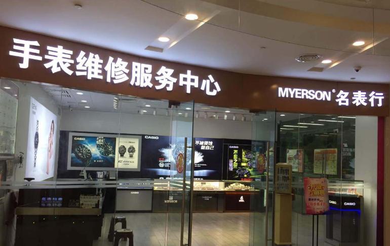 英納格維修售后電話號碼，英納格維修官方售后