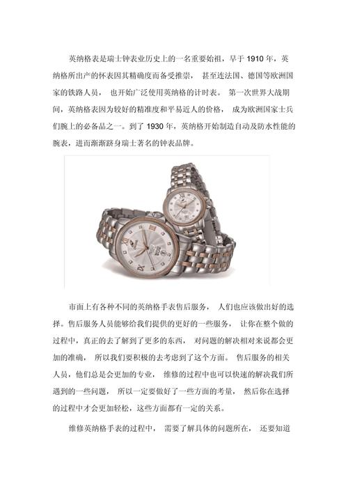 英納格維修服務中心，英納格維修售后地址