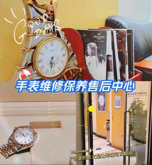 茂名維修電子手表 茂名維修電子手表