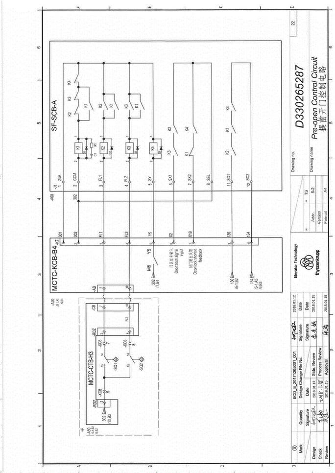 蒂森電路圖紙 蒂森電路圖紙
