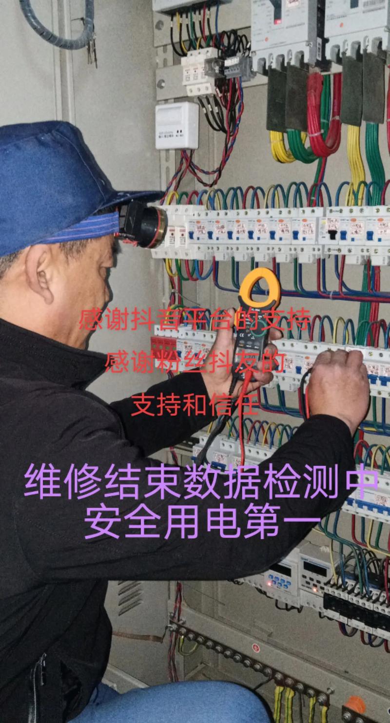 蒙自電路電工上門維修 蒙自電路電工上門維修