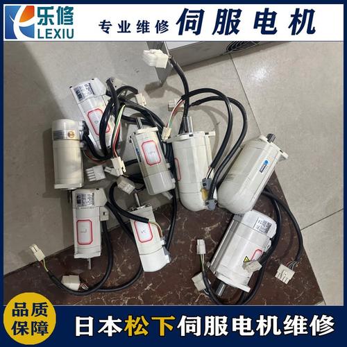 蕪湖伺服電機維修不限型號