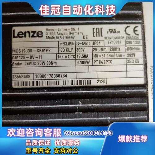 蘇州倫茨伺服電機維修價格