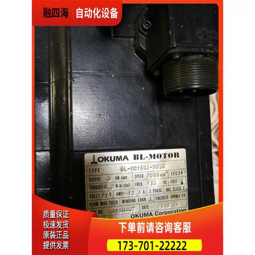 蘇州大隈伺服電機維修不限型號 蘇州大隈伺服電機維修不限型號