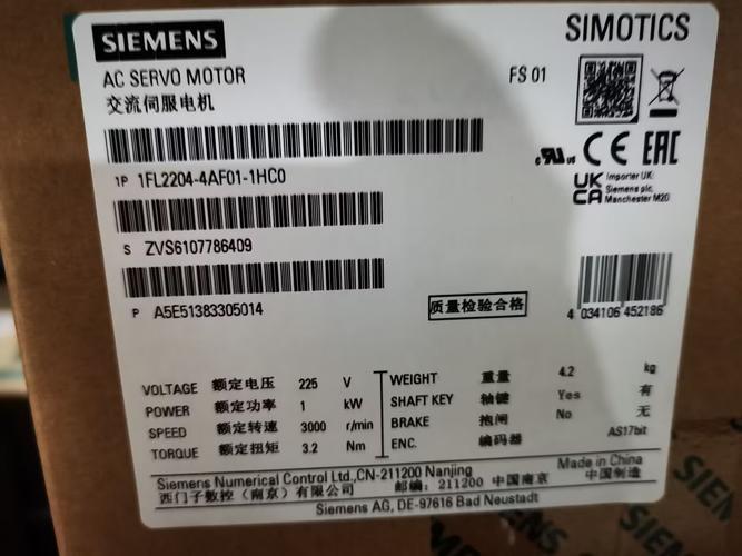 蘇州西門子伺服電機維修不限型號 蘇州西門子伺服電機維修不限型號