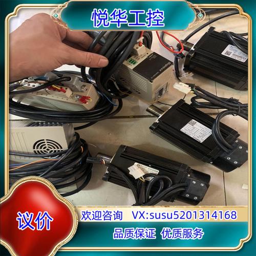 蘇邁伺服電機 蘇邁伺服電機