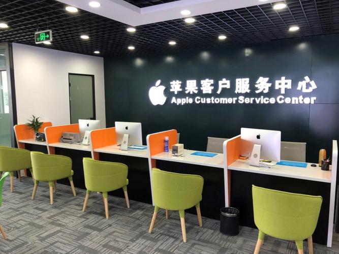 蘋果維修售后服務網點，蘋果維修服務中心