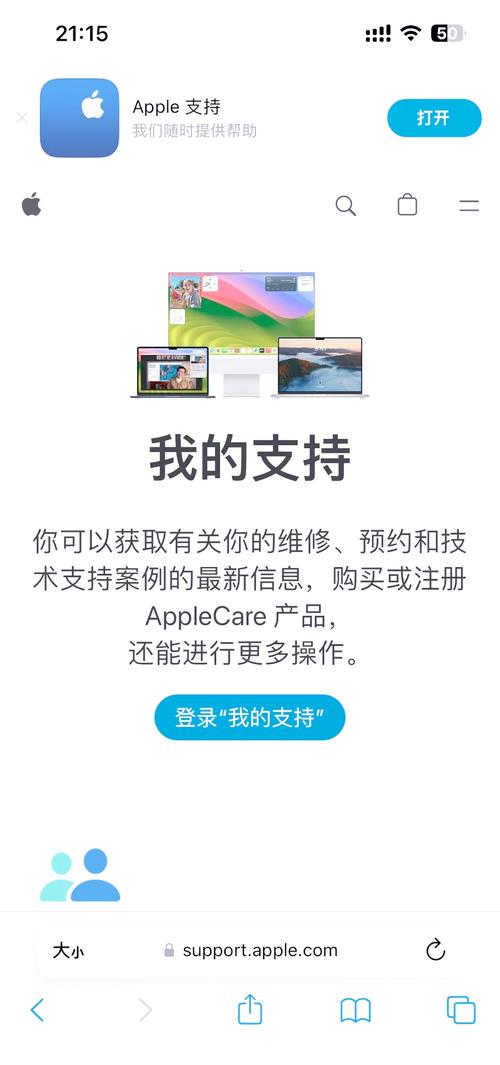 蘋果維修官網(wǎng)，蘋果維修進度查詢