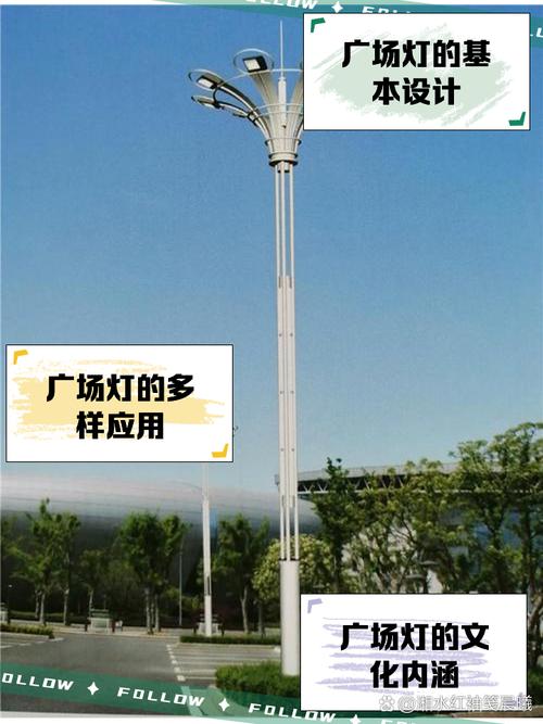 蘭考維修廣場燈 蘭考維修廣場燈