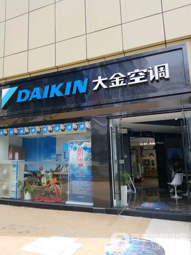 西安大金空調售后維修電話，大金空調售后服務維修官網