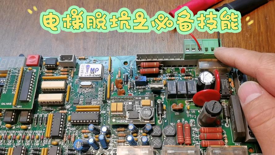 西安電梯電路板維修 西安電梯電路板維修