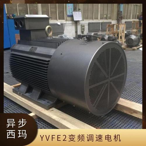 西瑪電機怎么樣，西安西瑪電機