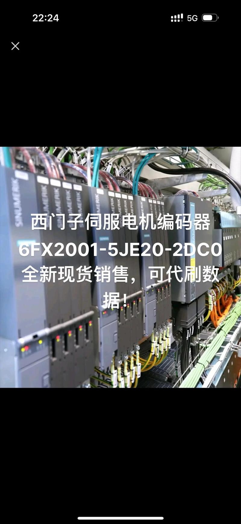 西門子伺服電機價格，西門子伺服電機更換編碼器方法