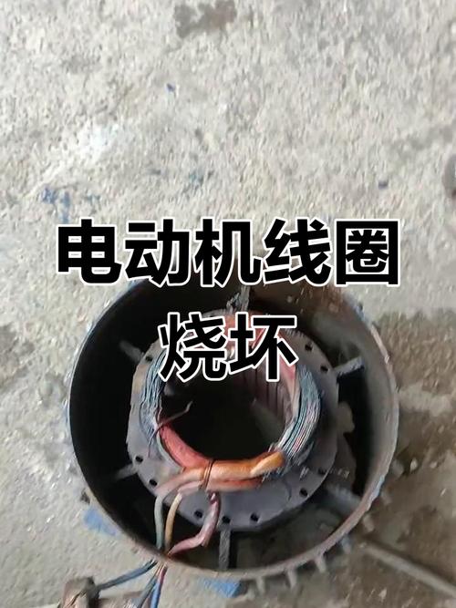 西門子伺服電機線圈燒壞維修