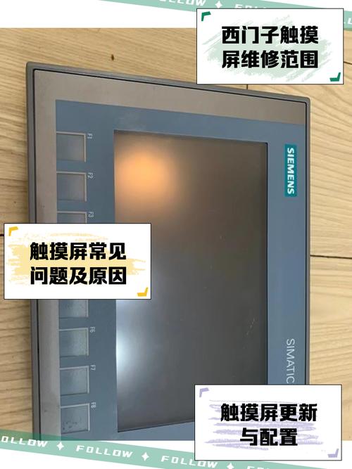 西門子觸摸屏多少錢，西門子觸摸屏怎么那么貴