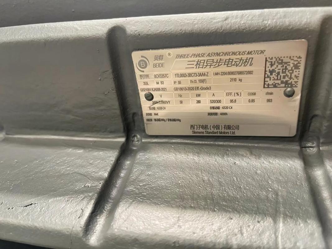 西門子電機中國有限公司，西門子電機官網