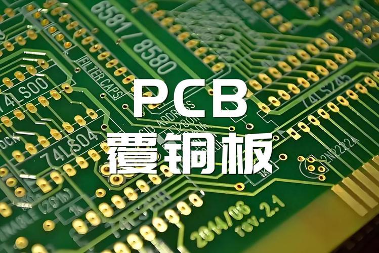 覆銅線路板生產廠家，廣德線路板廠家