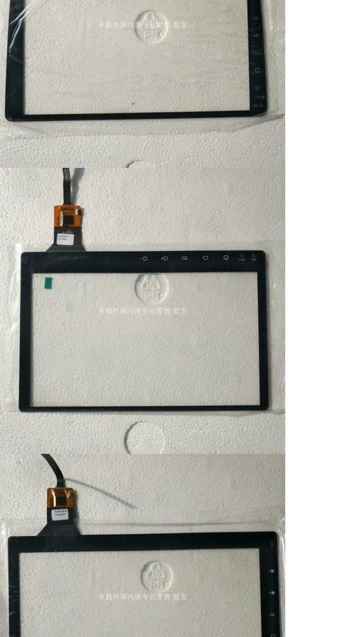 觸摸屏ICGT911，觸摸屏ico工藝