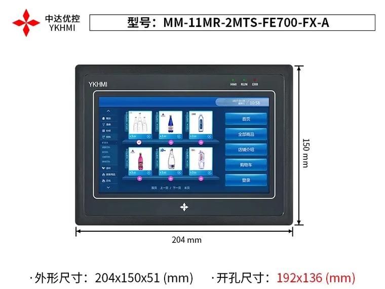 觸摸屏plc一體機(jī)價(jià)格，觸摸屏plc一體機(jī)編程實(shí)例