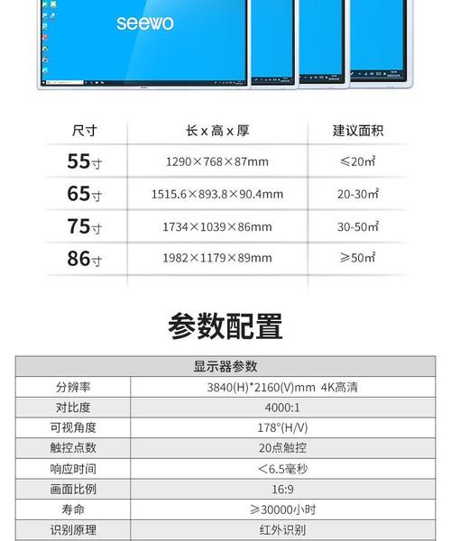 觸摸屏一體機價格表，觸摸屏一體機價格范圍