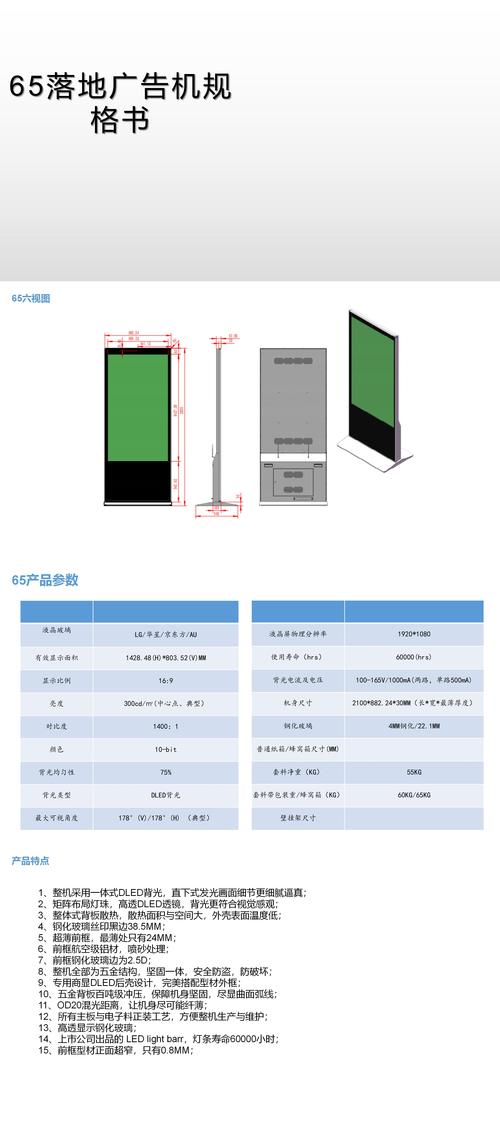 觸摸屏一體機觸摸校準，觸摸屏一體機供應價格