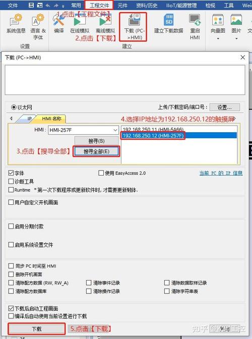 觸摸屏互鎖效果圖片，觸摸屏互動app哪個好