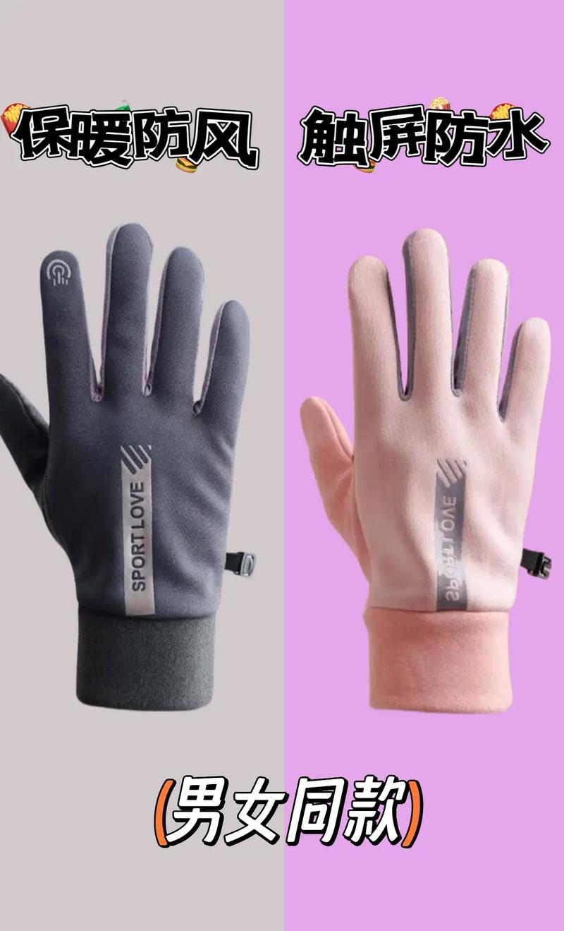 觸摸屏手套什么材料，最便宜的觸摸屏手套