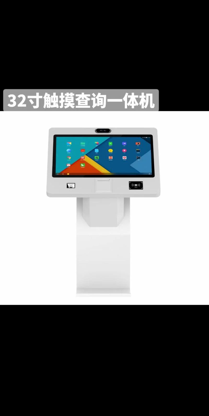 觸摸屏查詢一體機用的什么電腦，觸摸屏查詢一體機制作