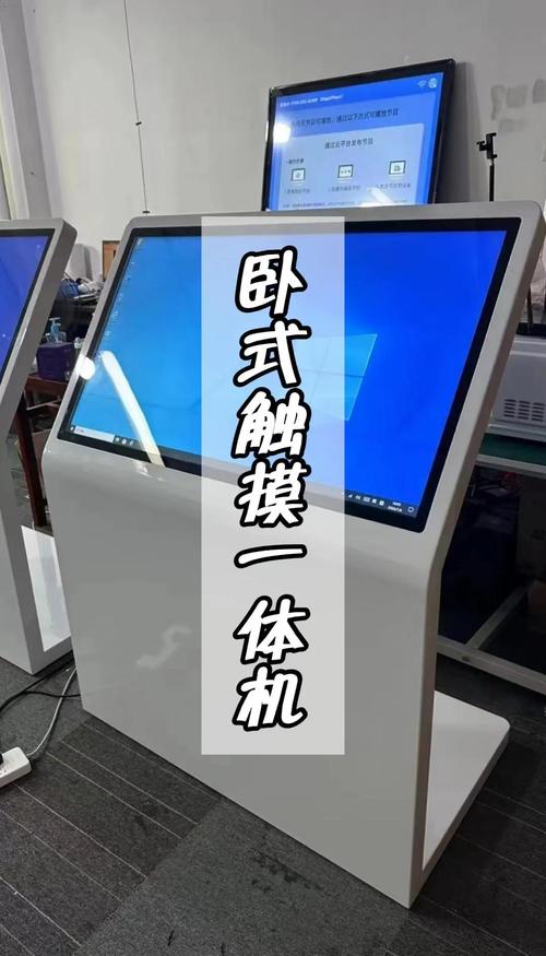 觸摸屏查詢系統軟件節目制作，觸摸屏查詢機方案