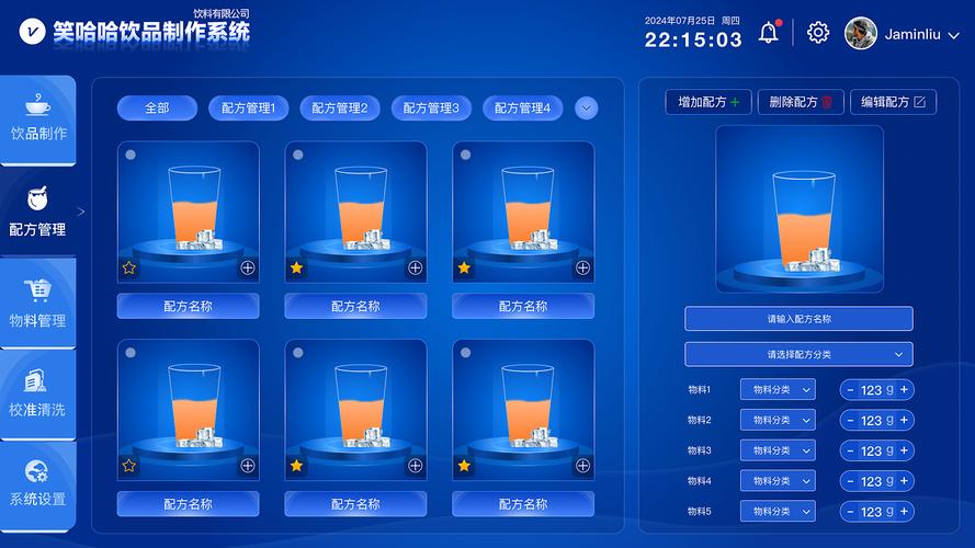 觸摸屏設計效果圖大全，觸摸屏設計屬于ui設計嗎