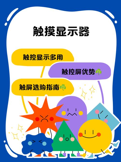 觸摸屏顯示器怎么和電腦連接，觸摸屏顯示器觸摸無反應什么原因