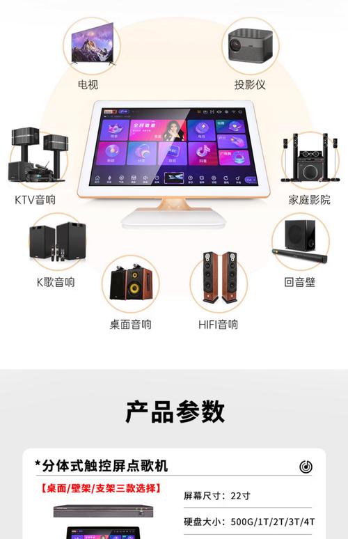 觸摸屏點歌機開機白屏，觸摸屏點歌機報價
