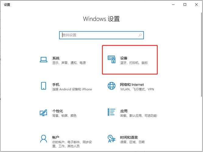 觸摸板驅動win11下載，觸摸板驅動win10下載官網