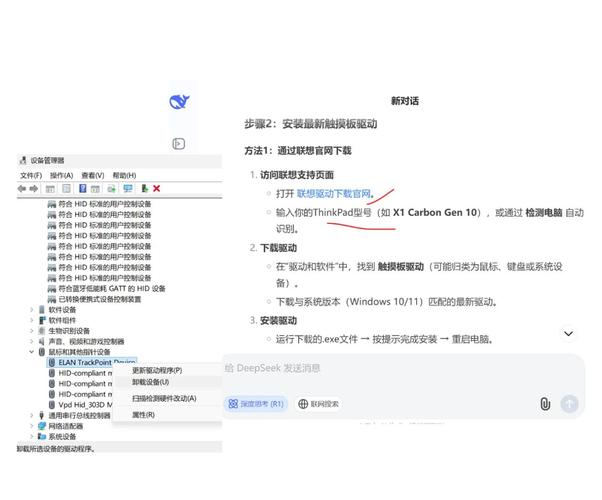 觸摸板驅動叫什么名字，觸摸板驅動在設備管理器哪里