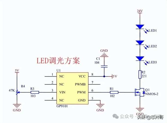 調光電路圖視頻教程 調光電路圖視頻教程