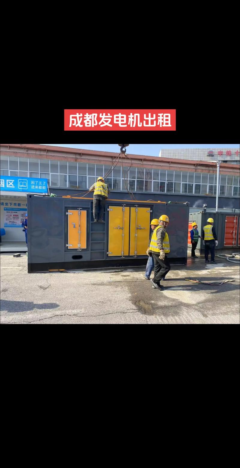 諸城大型發電機租賃，大型發電機租賃哪家好