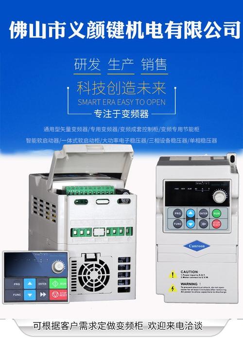 變頻器伺服電機維修哪家好 變頻器伺服電機維修哪家好